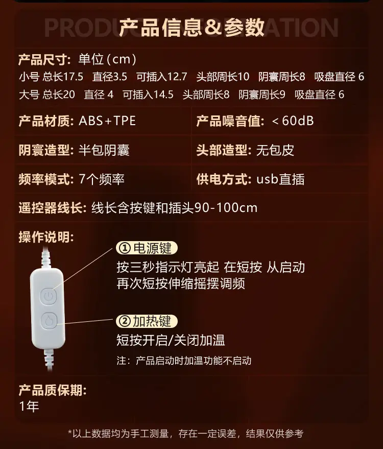 thrusting dildo sex toy