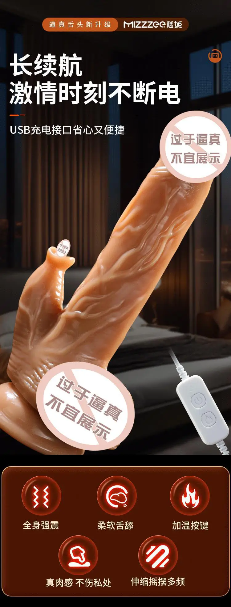 super realistic dildo