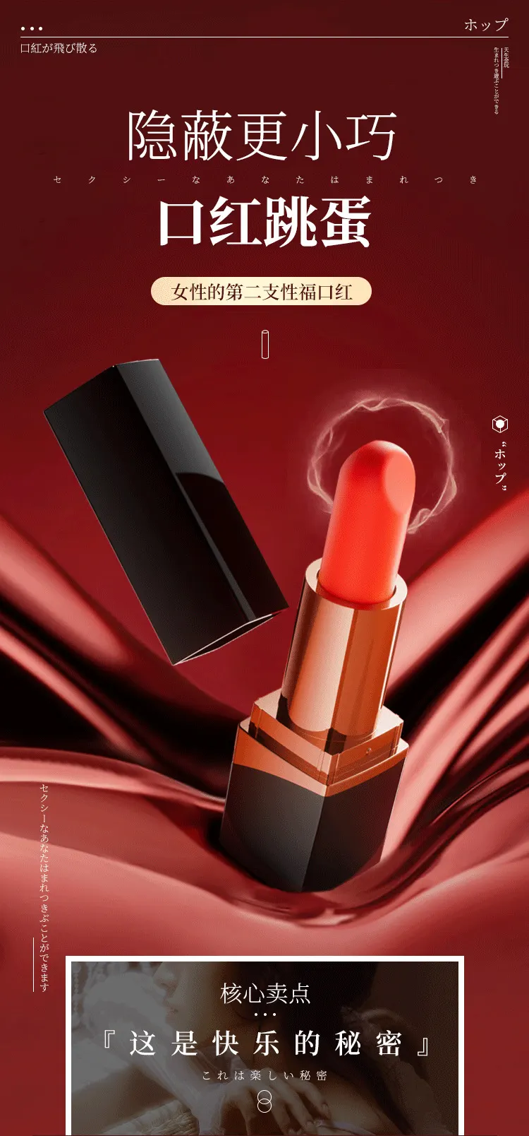 black bullet vibrator