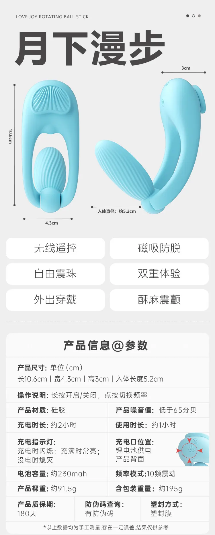 Blue Bullet Vibrator 