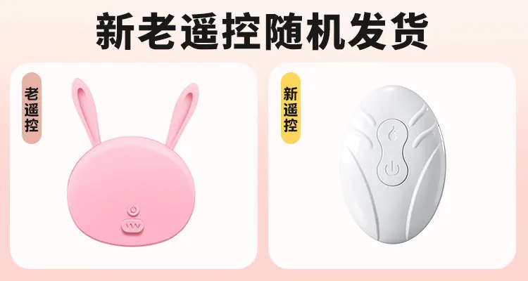 Nipple Suction Toys