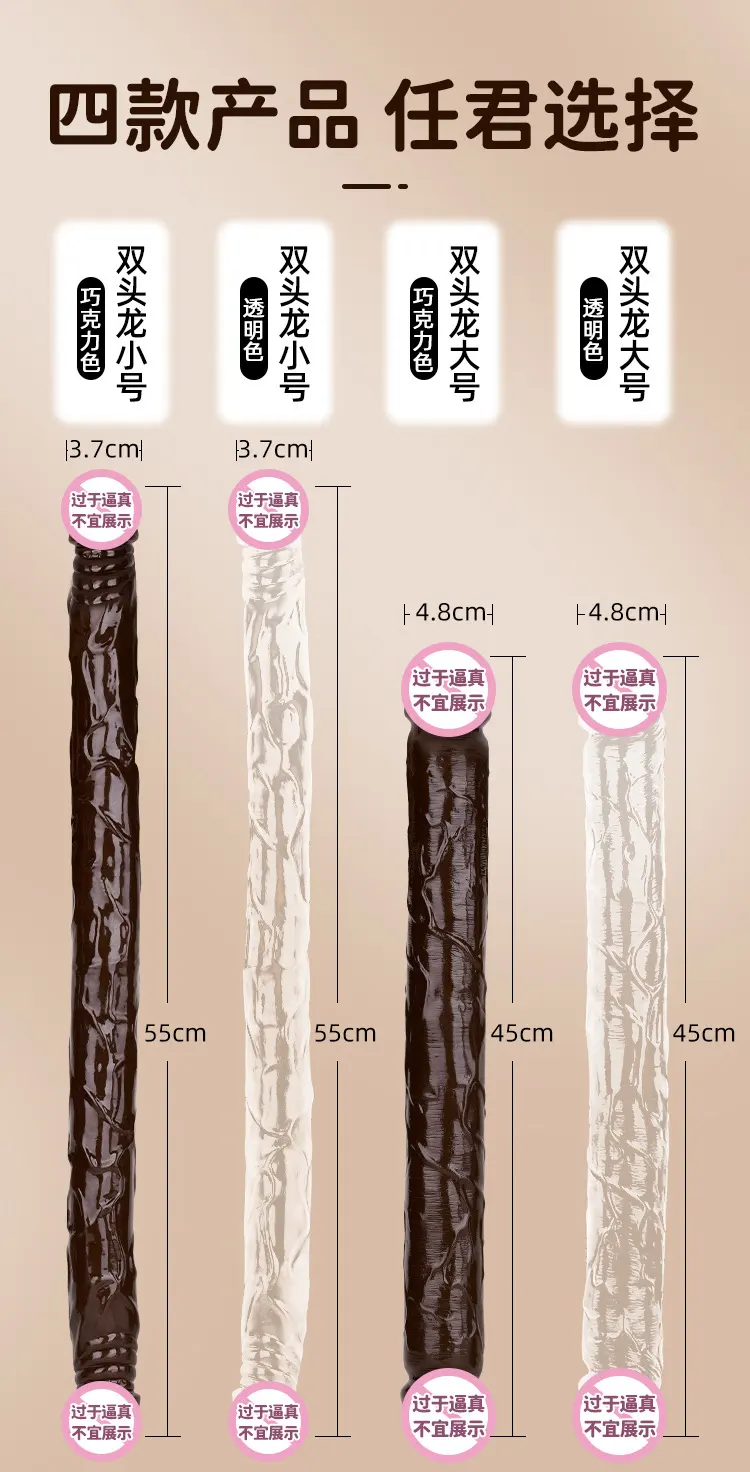 18 Inch Dildo