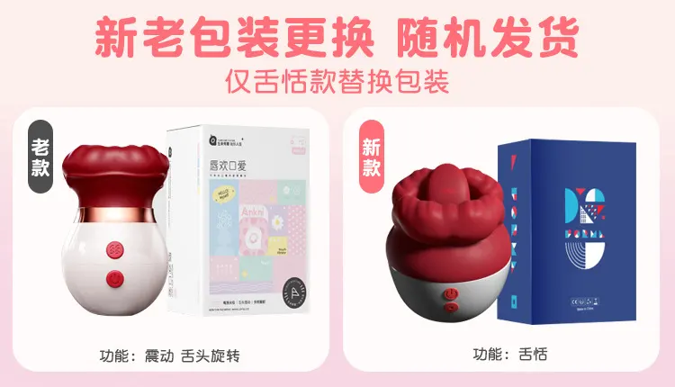 Clitoral Suction Toys