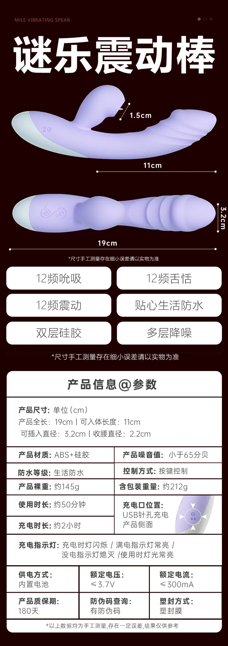 Clitoral Suction Stimulator