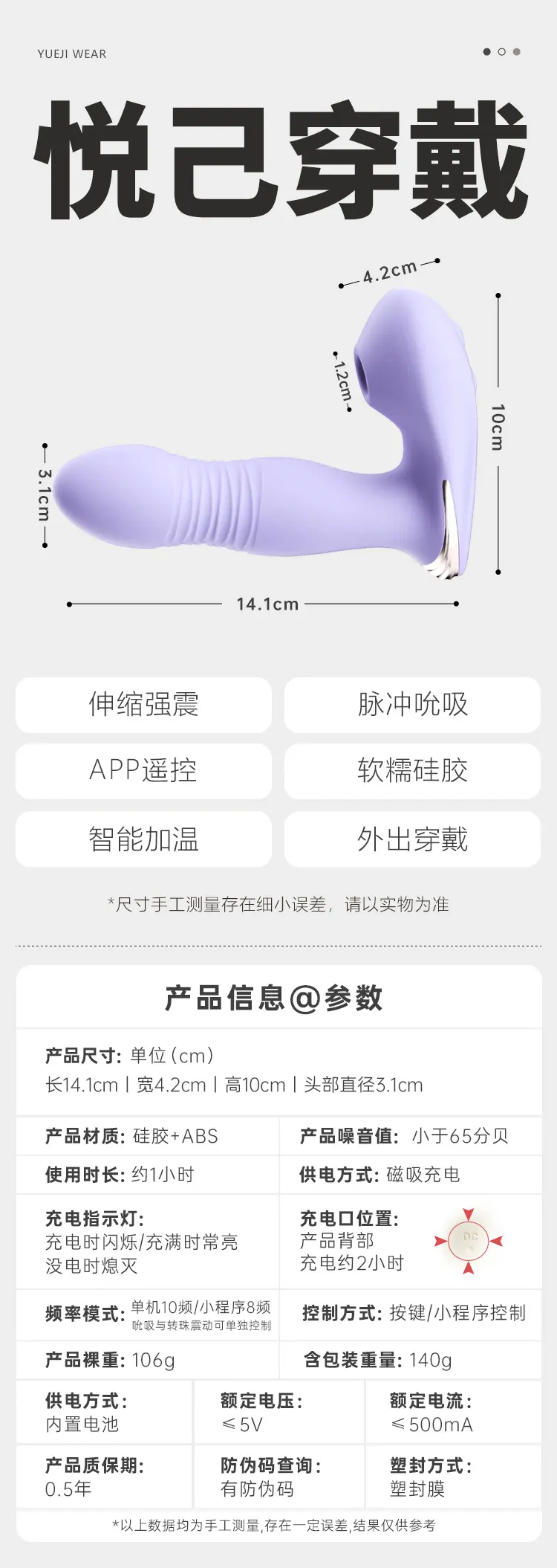 Clitoral Stimulation Toy