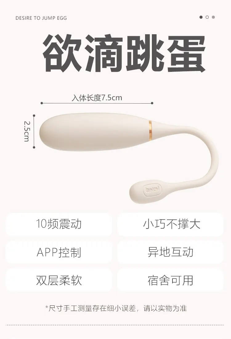 mini bullet vibrator