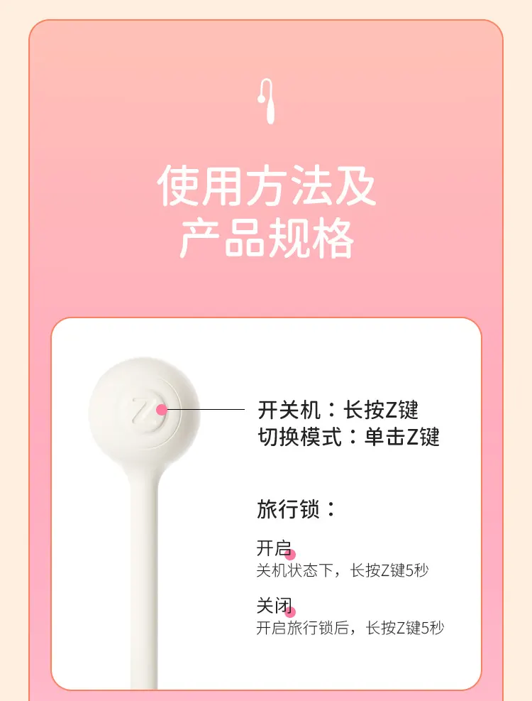 Bluetooth Bullet Vibrator