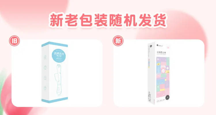  G Spot Stimulators