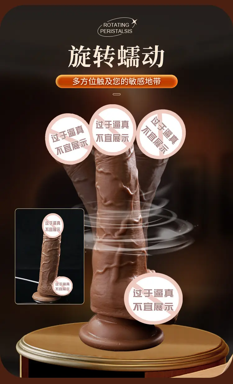 thrusting dildo sex toy