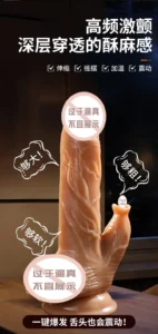super realistic dildo
