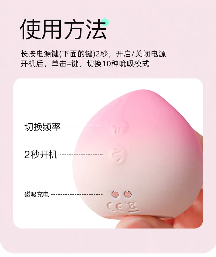 suction toy for women