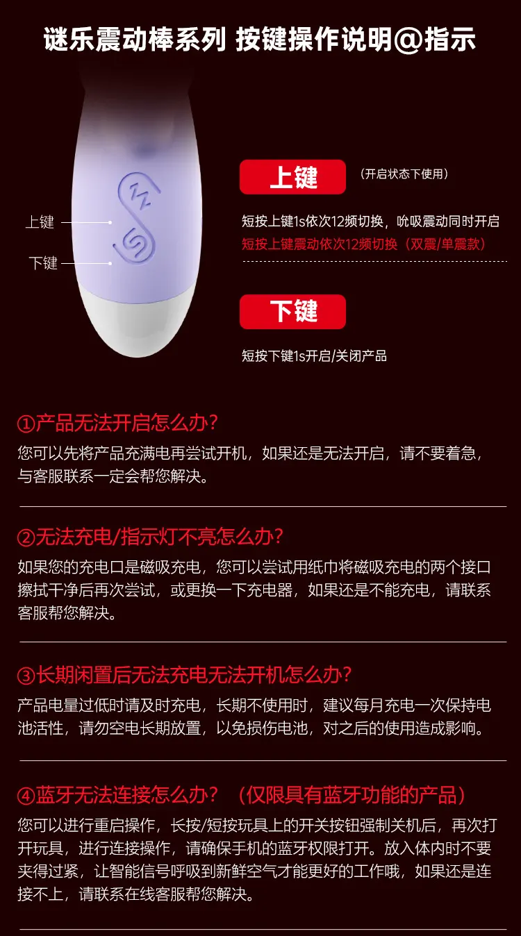 Clitoral Suction Stimulator