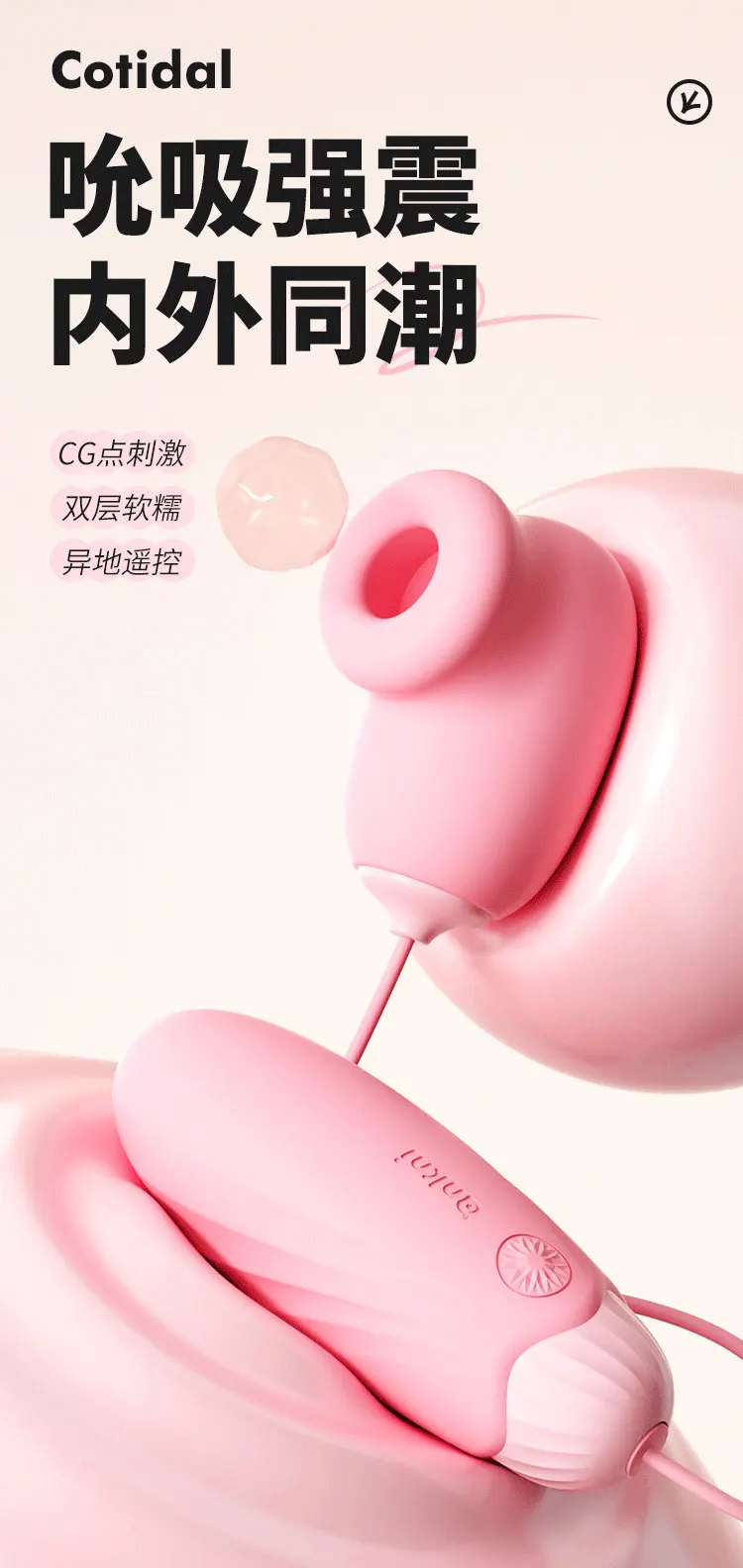 Small Bullet Vibrator