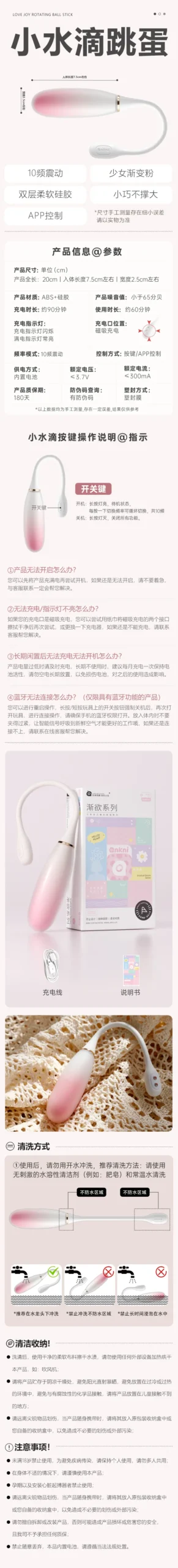 Strongest Bullet Egg Vibrator