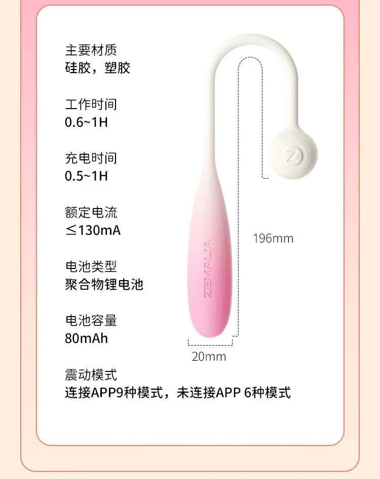 Bluetooth Bullet Vibrator
