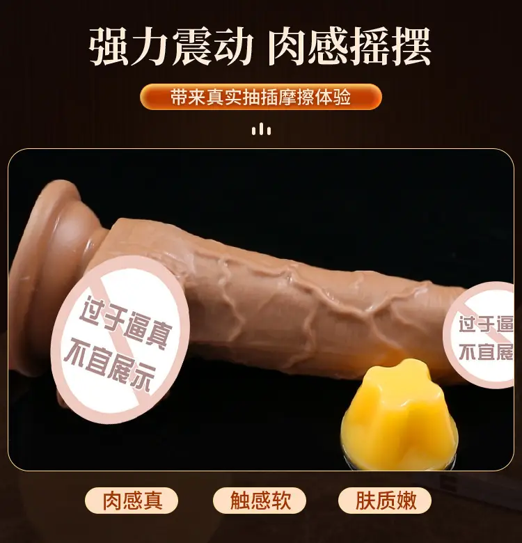 thrusting dildo sex toy