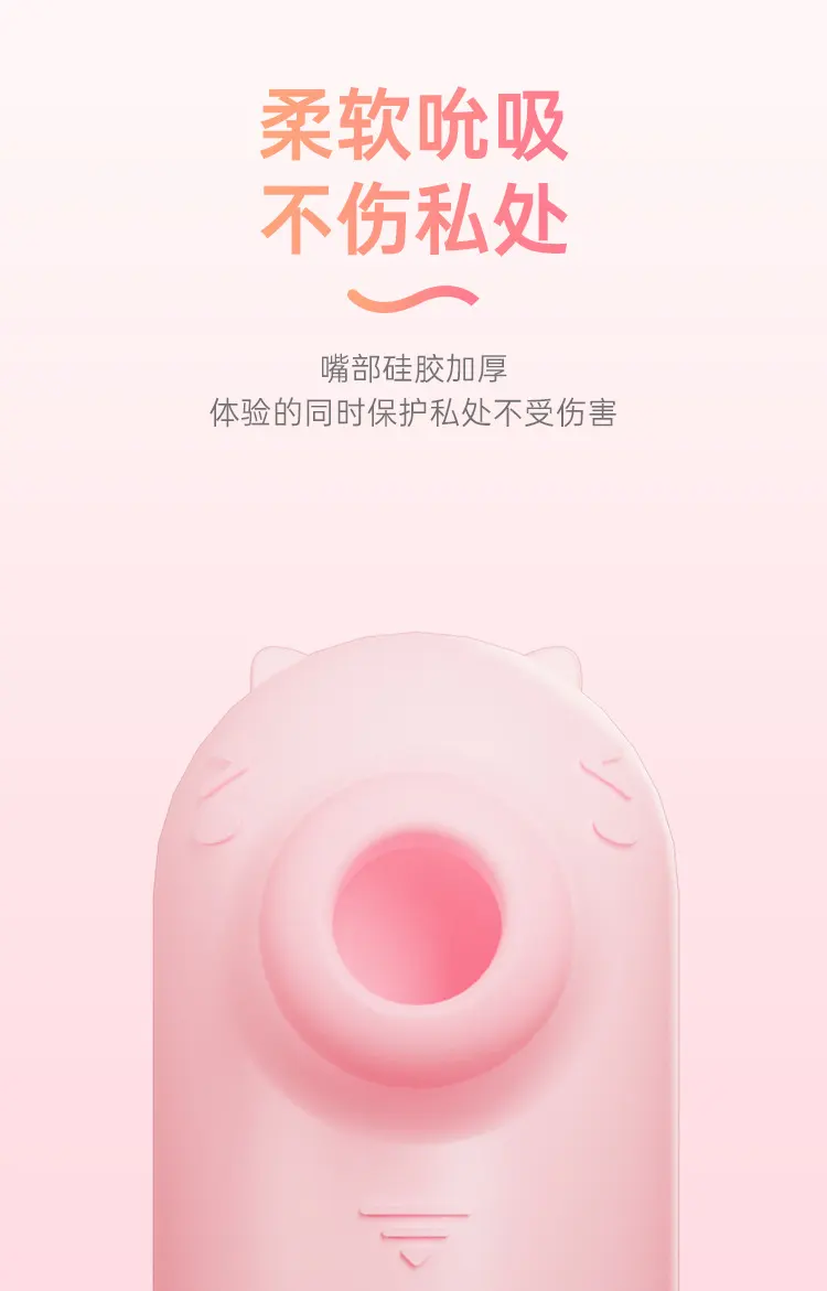 Clit Suction Toy