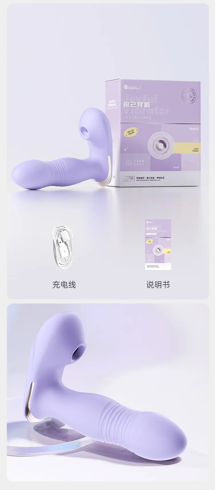 Clitoral Stimulation Toy