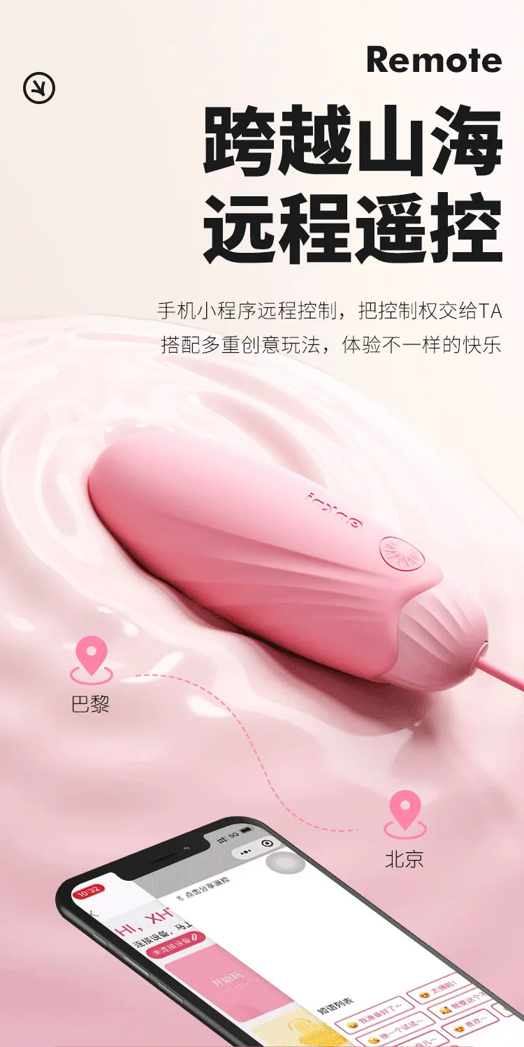Small Bullet Vibrator