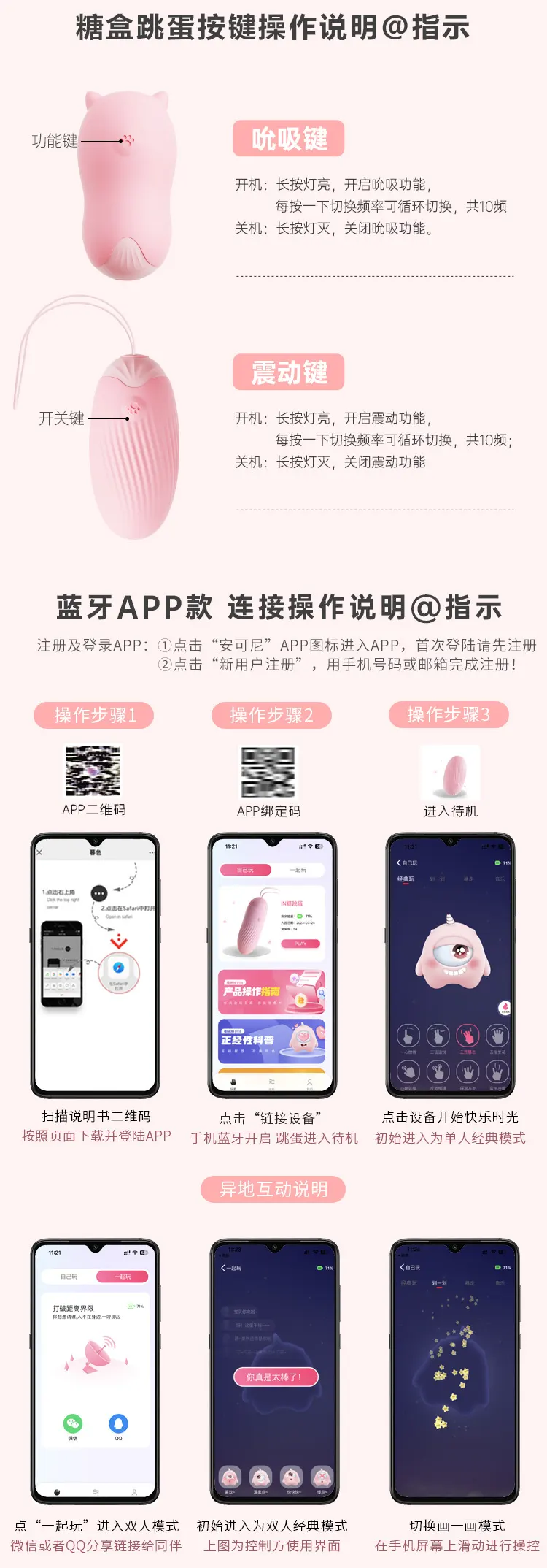 Pink Bullet Vibrator