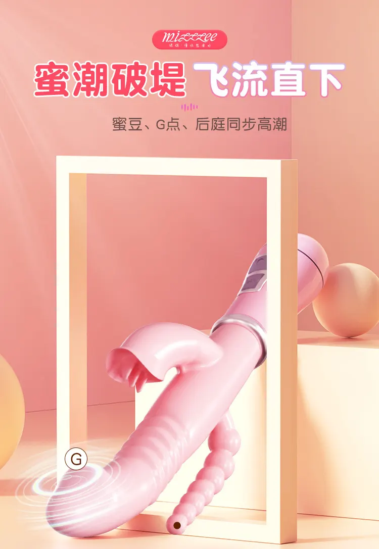  G Spot Stimulators