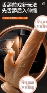 super realistic dildo