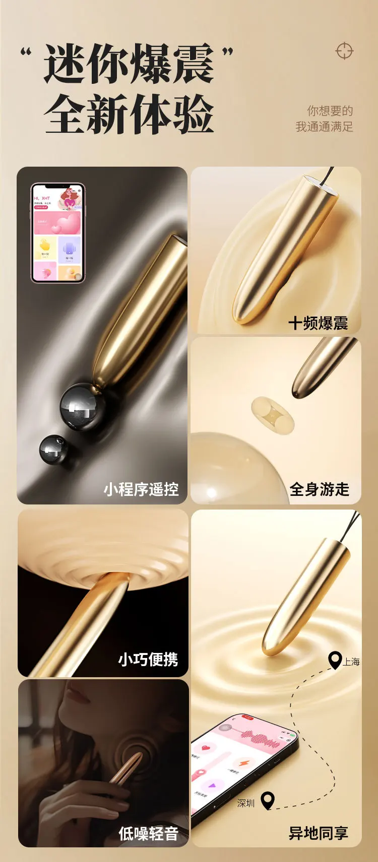  Silver Bullet Vibrators