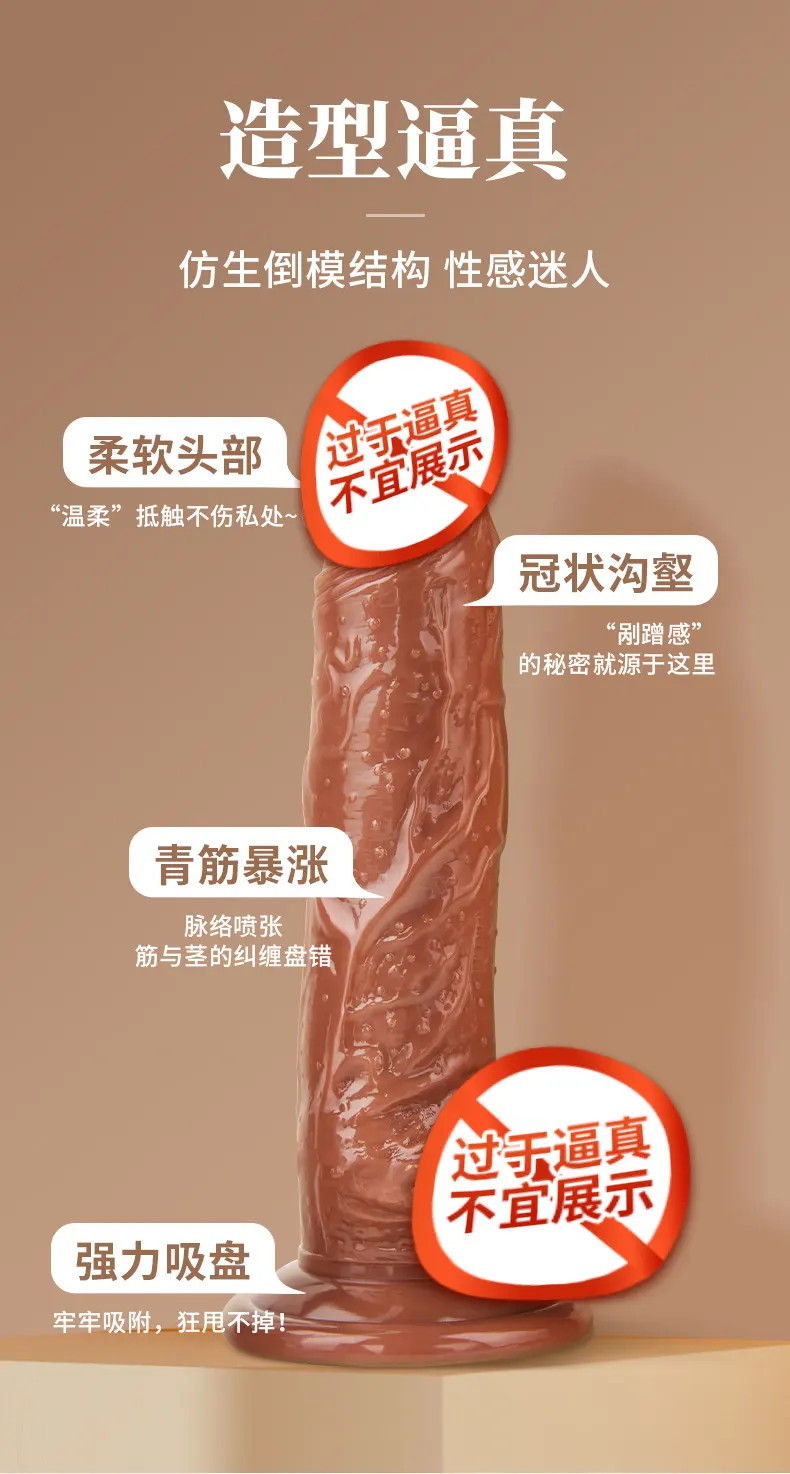 Realistic Ejaculating Dildo