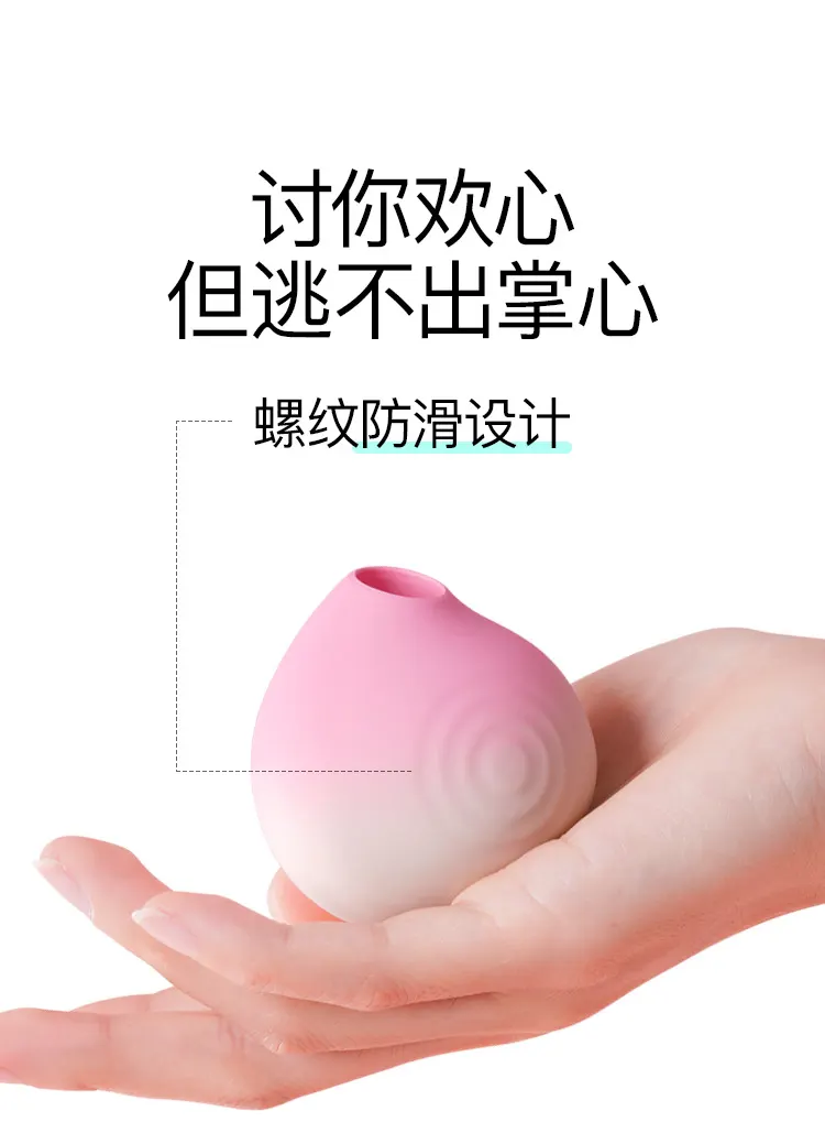 suction toy for women