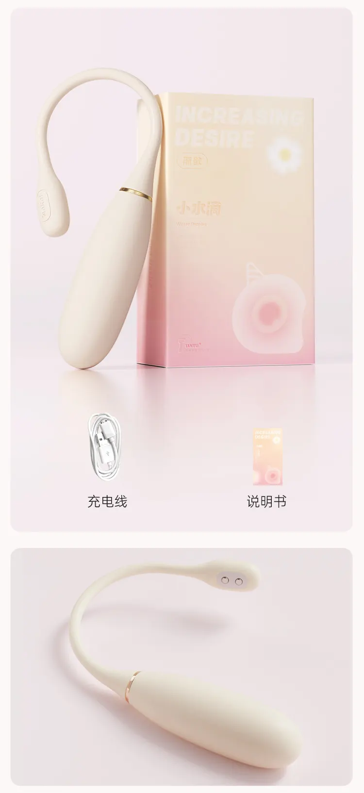 mini bullet vibrator