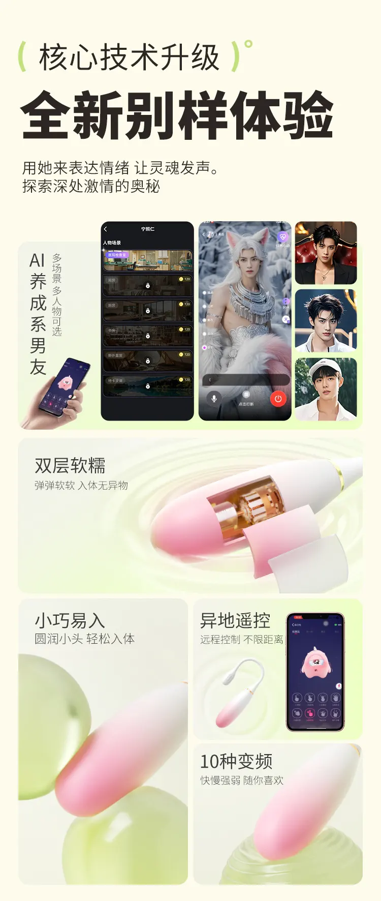 Strongest Bullet Egg Vibrator