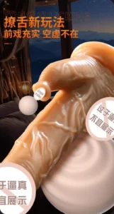 super realistic dildo