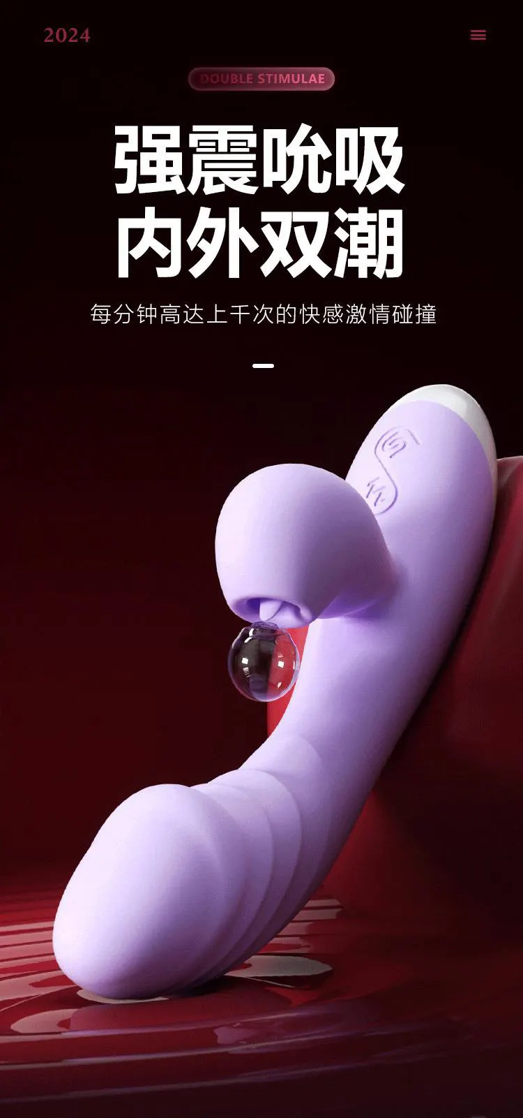 Clitoral Suction Stimulator