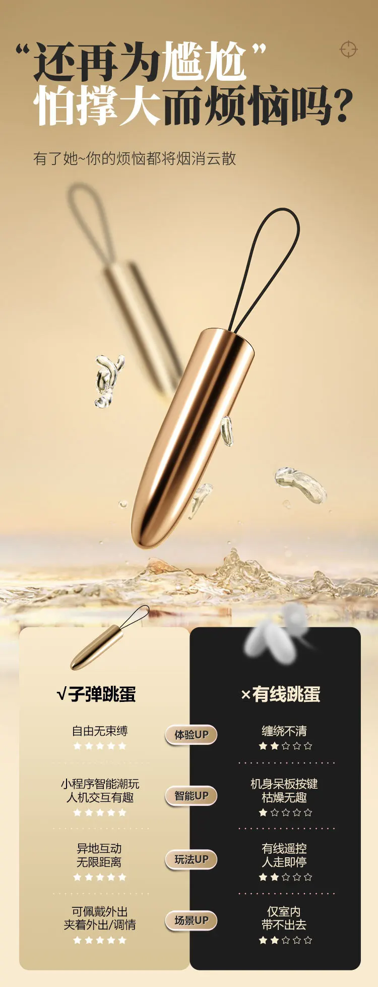  Silver Bullet Vibrators
