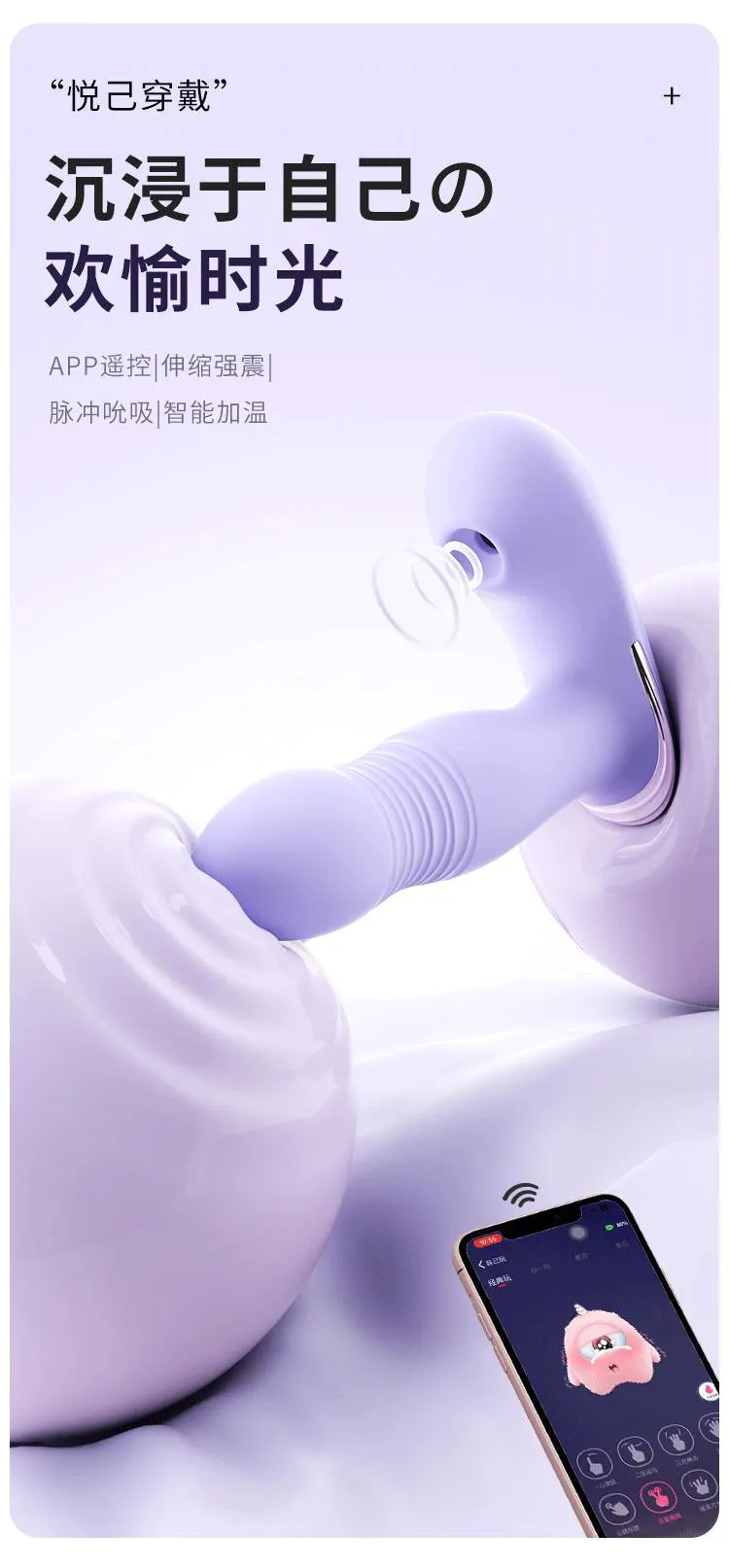 Clitoral Stimulation Toy