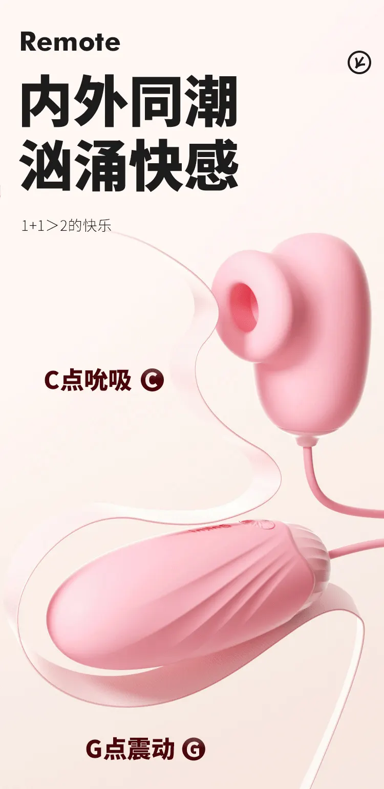 Small Bullet Vibrator