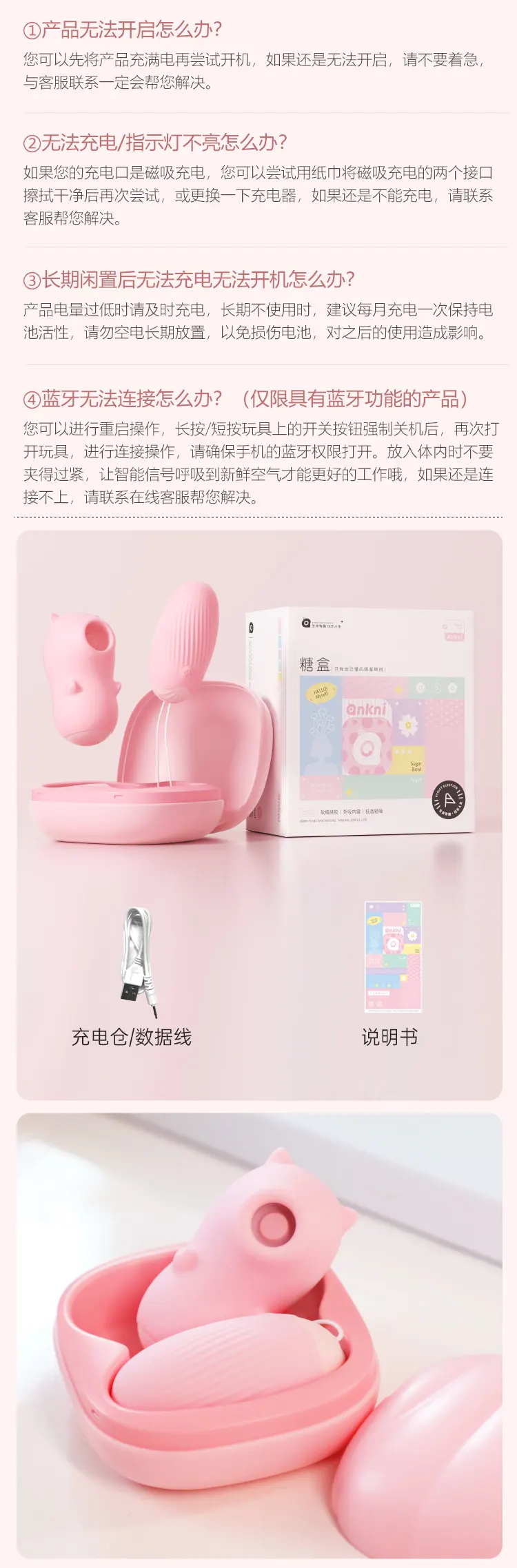 Pink Bullet Vibrator
