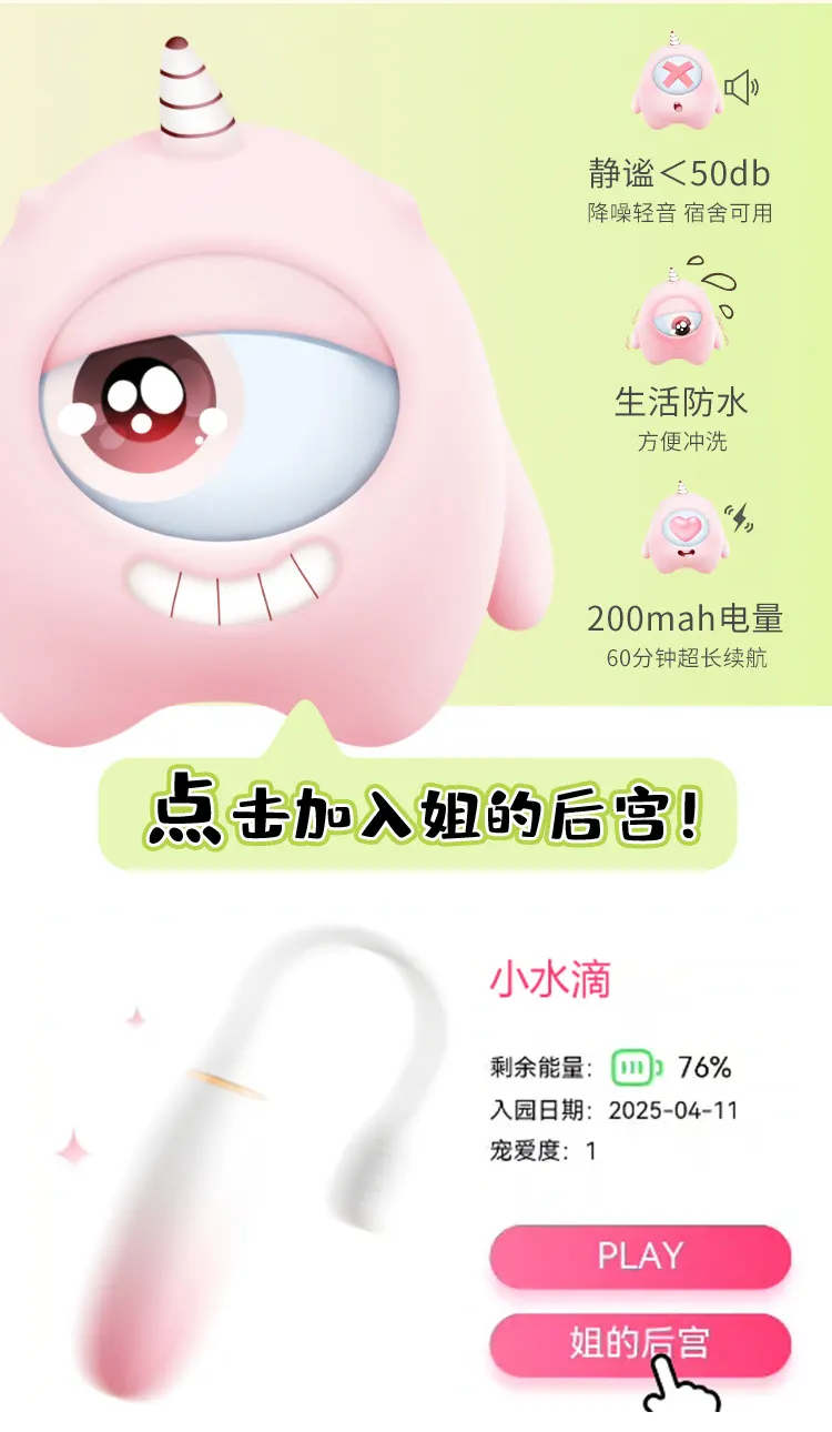 Strongest Bullet Egg Vibrator