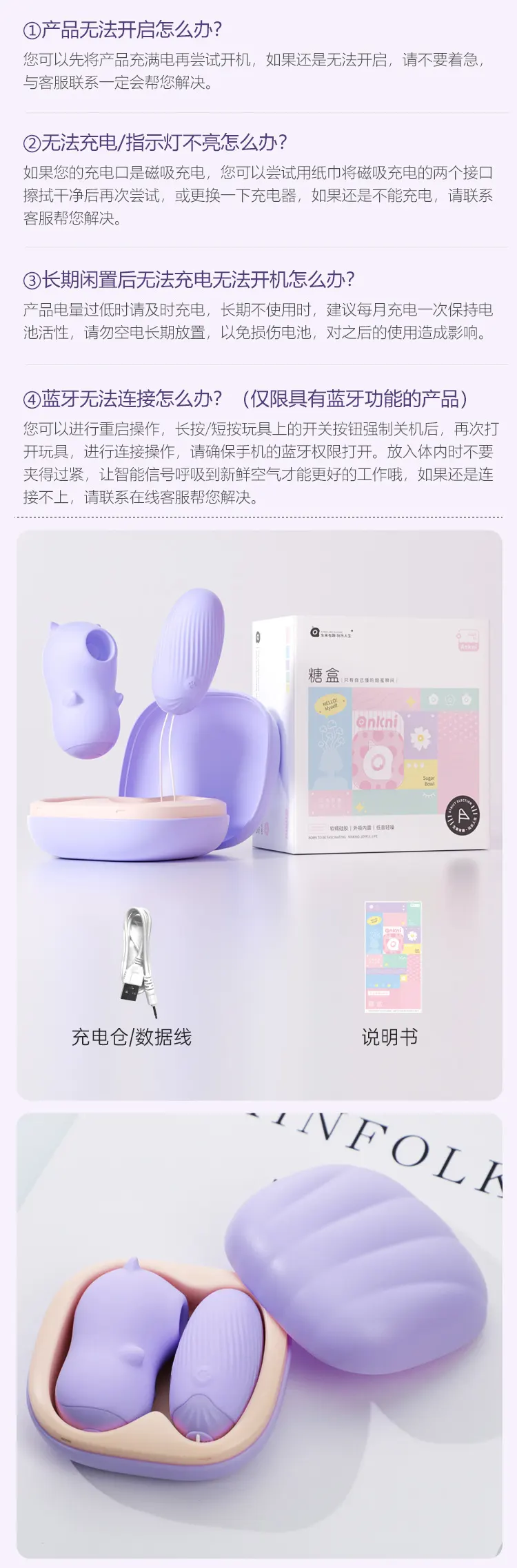 Purple Bullet Vibrator