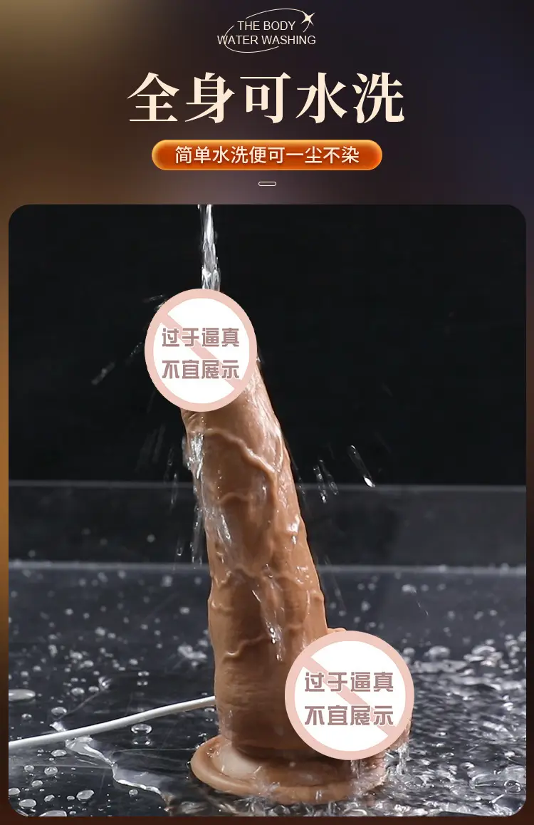thrusting dildo sex toy
