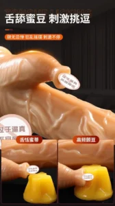 super realistic dildo