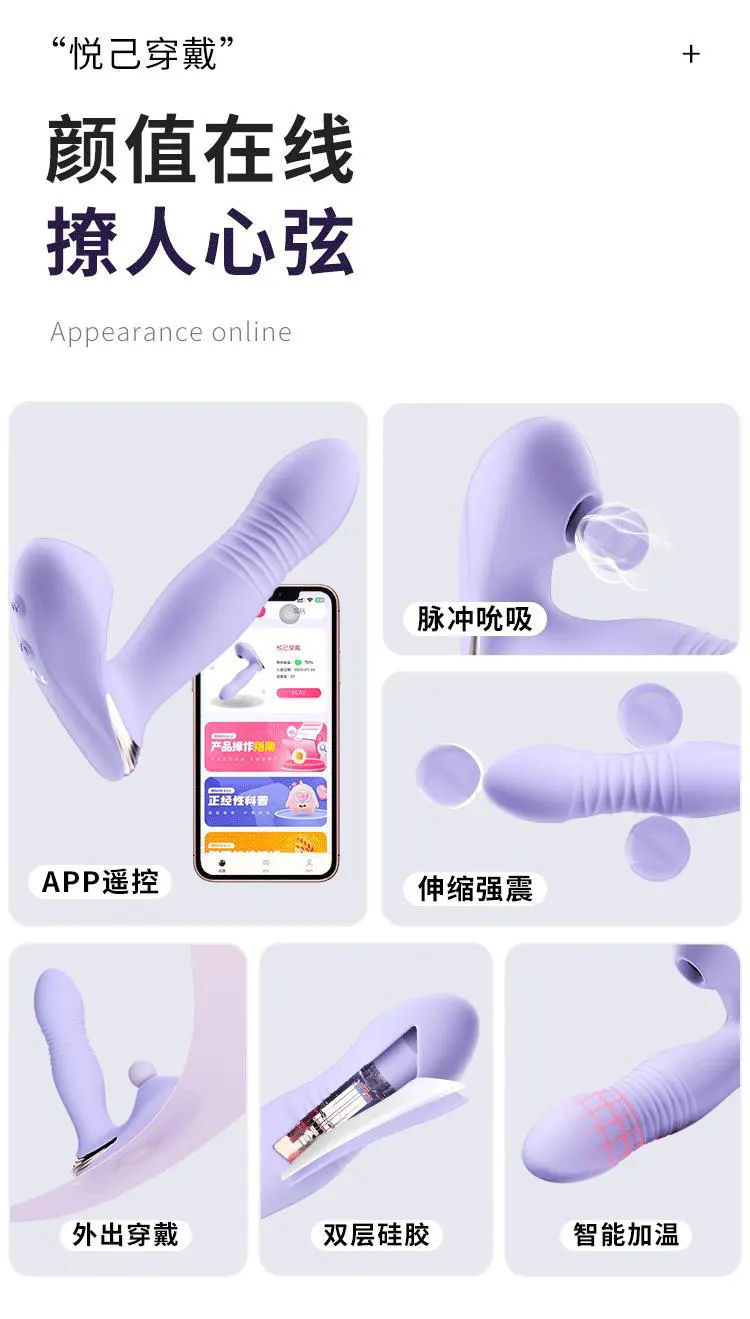 Clitoral Stimulation Toy