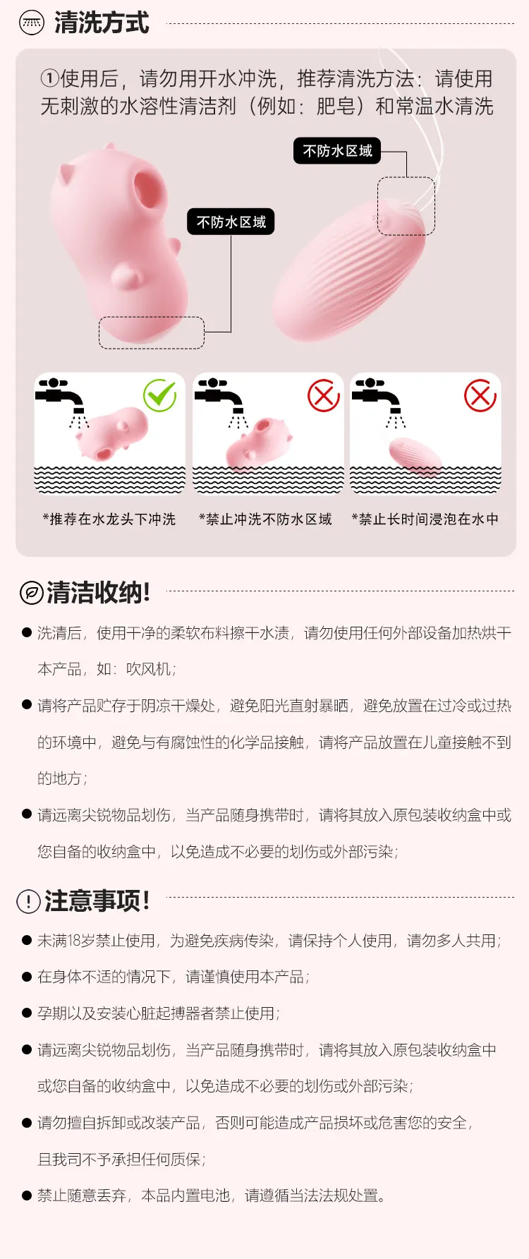 Pink Bullet Vibrator