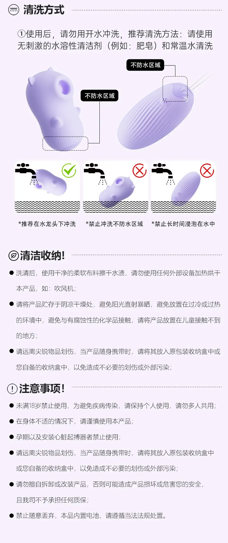 Purple Bullet Vibrator