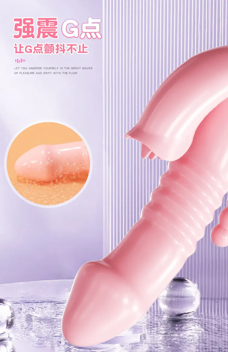  G Spot Stimulators