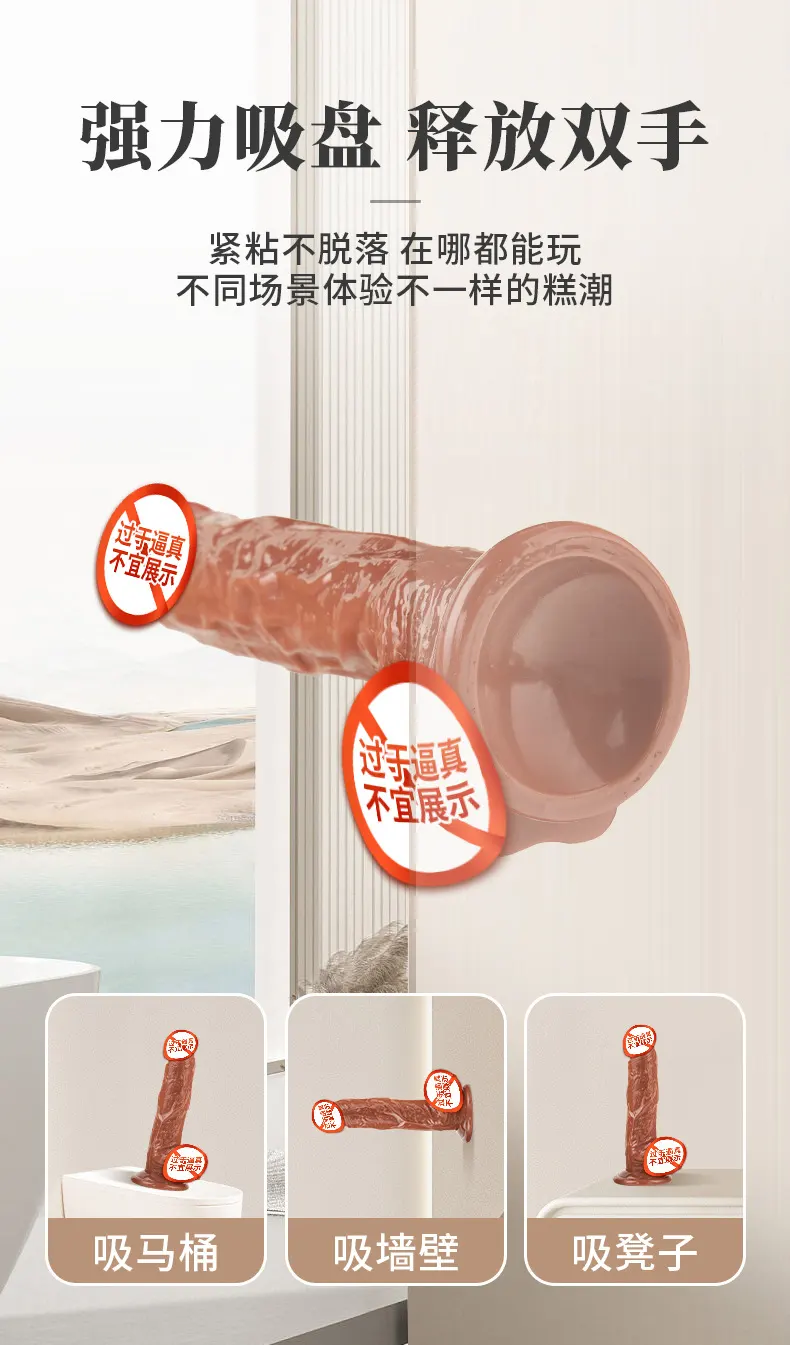 Realistic Ejaculating Dildo