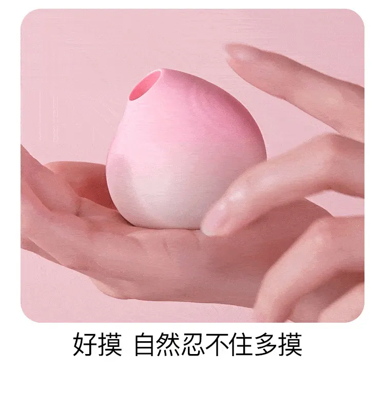 suction toy for women