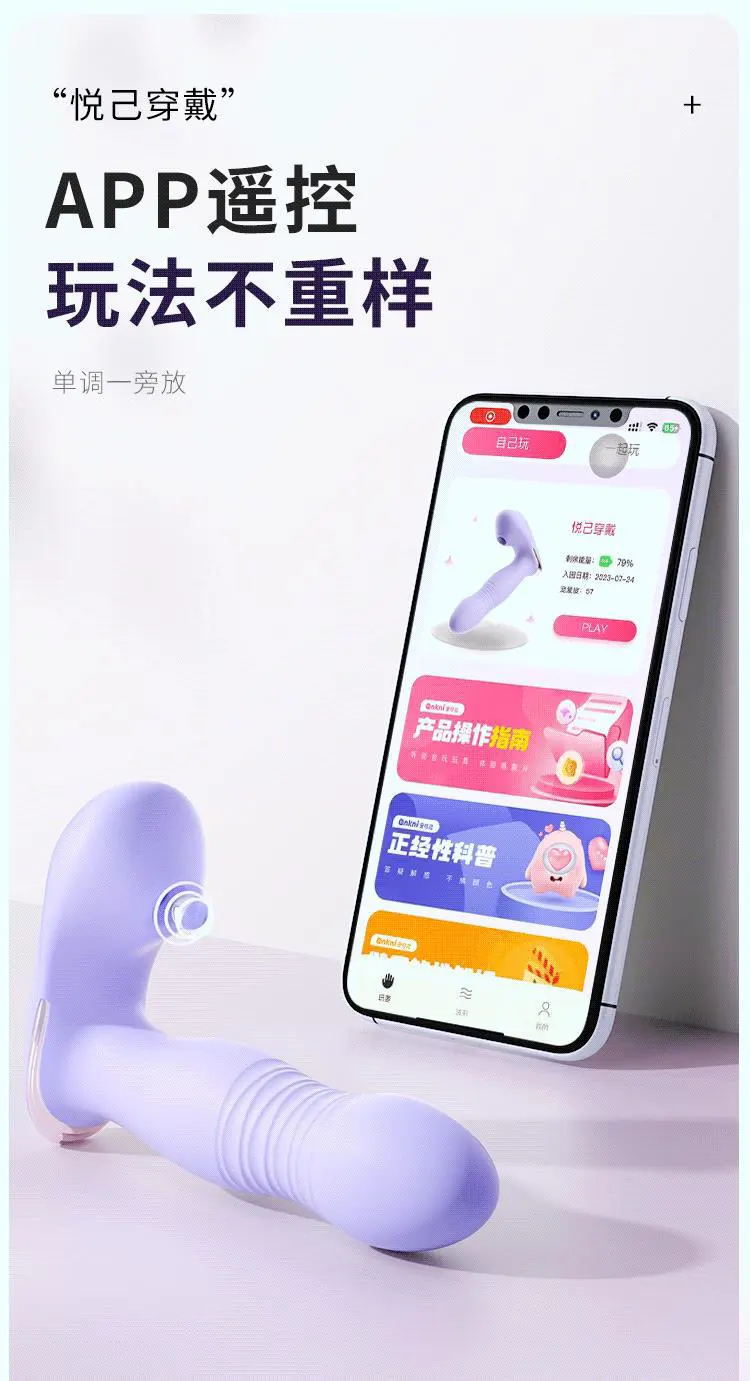 Clitoral Stimulation Toy