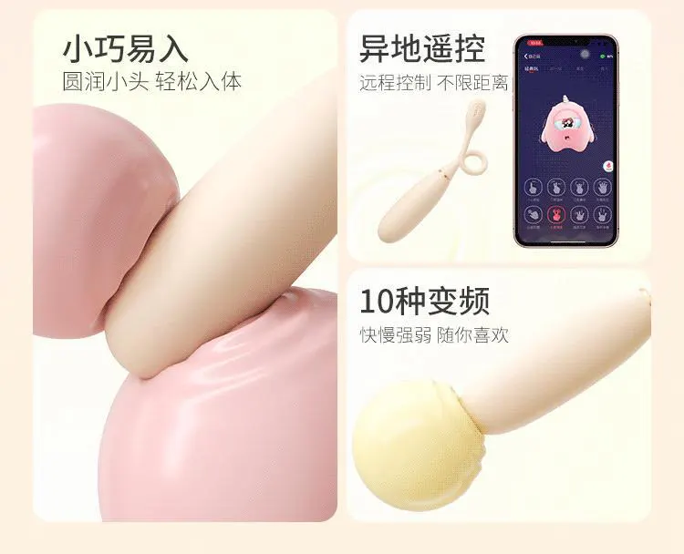 mini bullet vibrator