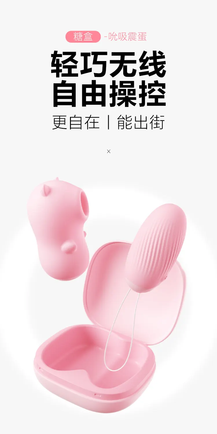 Pink Bullet Vibrator